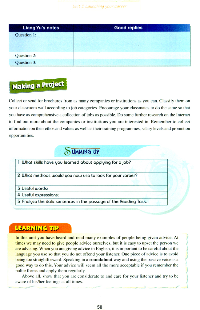 人教版高三英语选修11电子课本Unit 5 Launching your career(第50页)