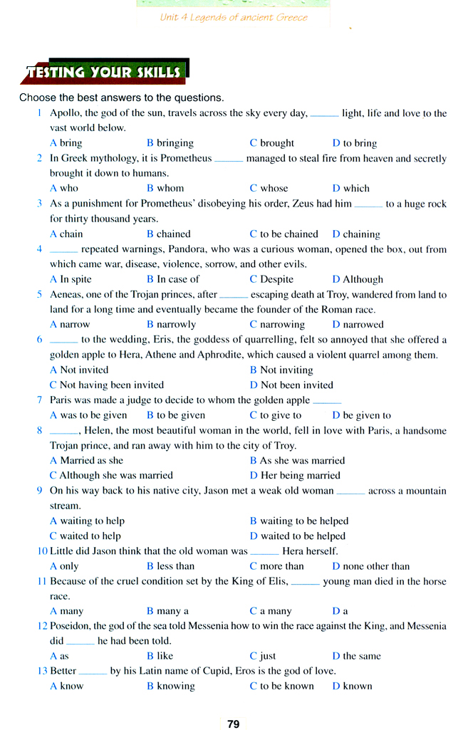 人教版高三英语选修11电子课本Unit 4 Legends of ancient Greece(第79页)