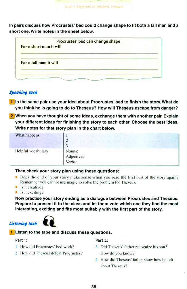 人教版高三英语选修11电子课本Unit 4 Legends of ancient Greece(第38页)