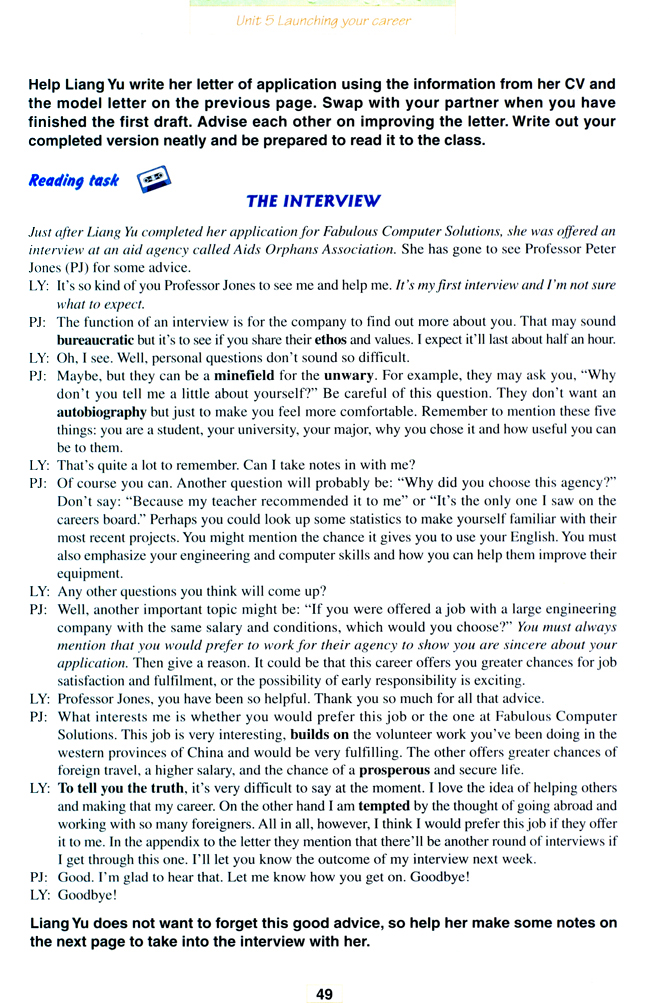人教版高三英语选修11电子课本Unit 5 Launching your career(第49页)