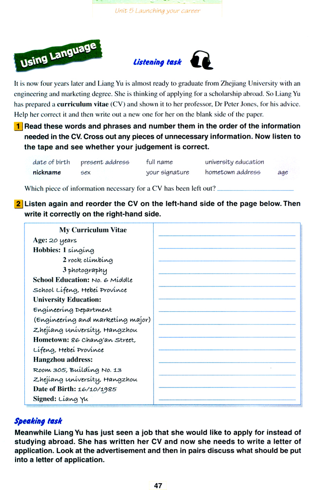 人教版高三英语选修11电子课本Unit 5 Launching your career(第47页)