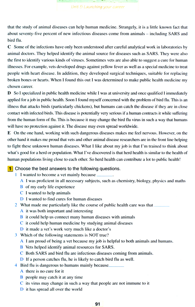 人教版高三英语选修11电子课本Unit 5 Launching your career(第91页)