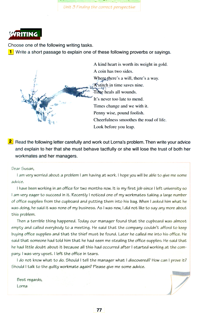 人教版高三英语选修11电子课本Unit 3 Finding the correct perspective(第77页)