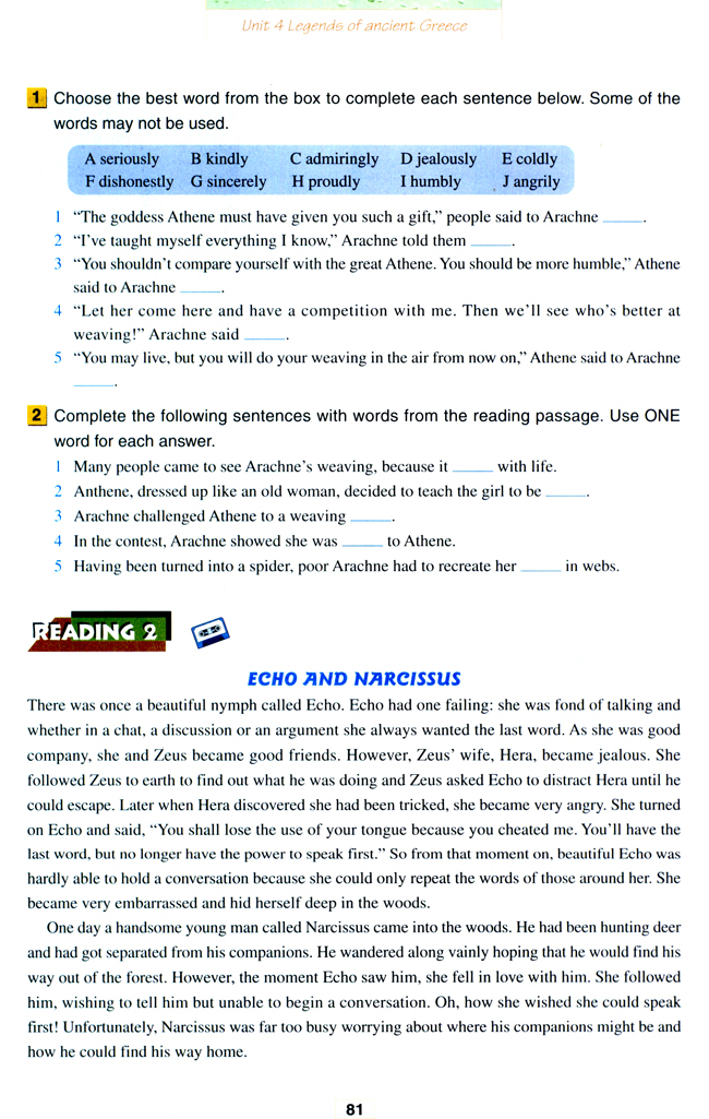 人教版高三英语选修11电子课本Unit 4 Legends of ancient Greece(第81页)