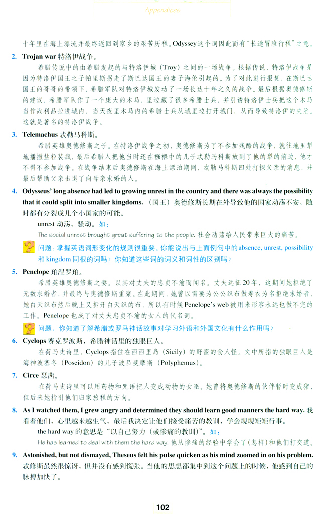 人教版高三英语选修11电子课本Notes to the texts(第102页)