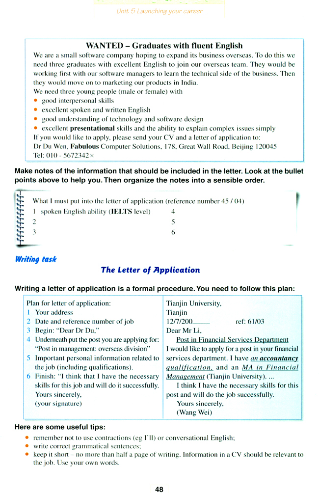 人教版高三英语选修11电子课本Unit 5 Launching your career(第48页)