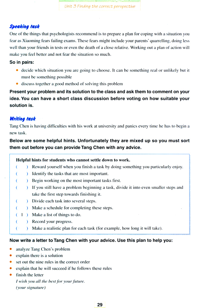 人教版高三英语选修11电子课本Unit 3 Finding the correct perspective(第29页)