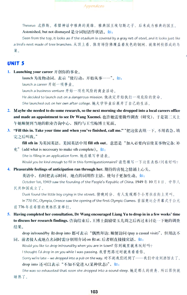 人教版高三英语选修11电子课本Notes to the texts(第103页)