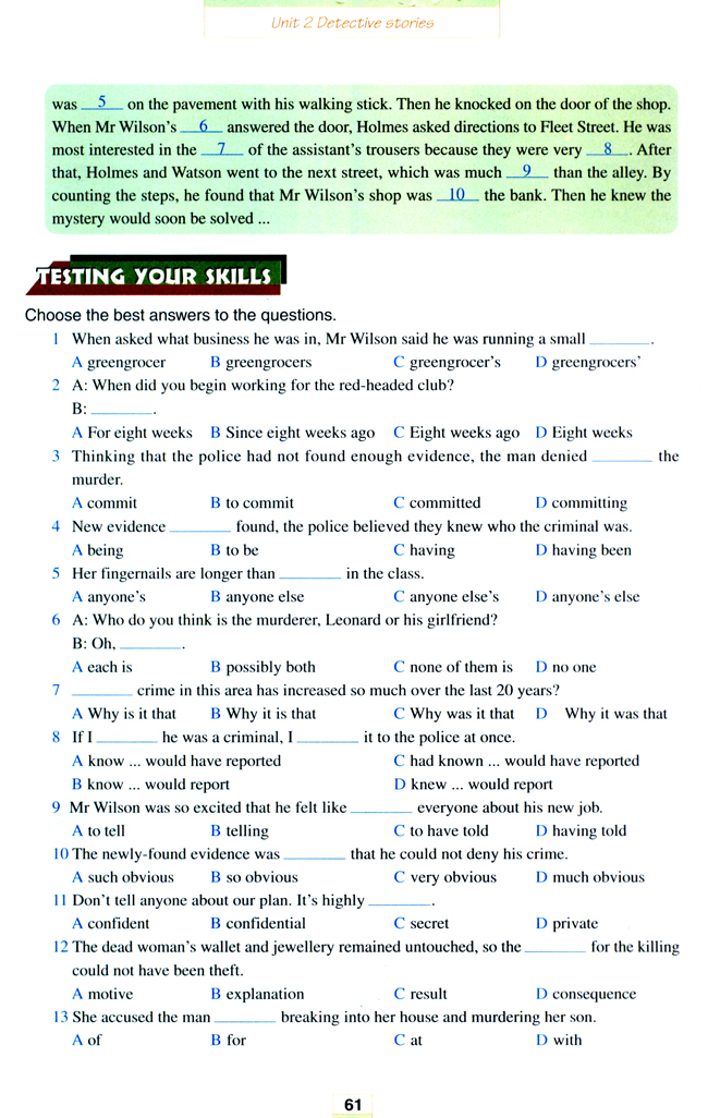 人教版高三英语选修11电子课本Unit 2 Detective stories(第61页)