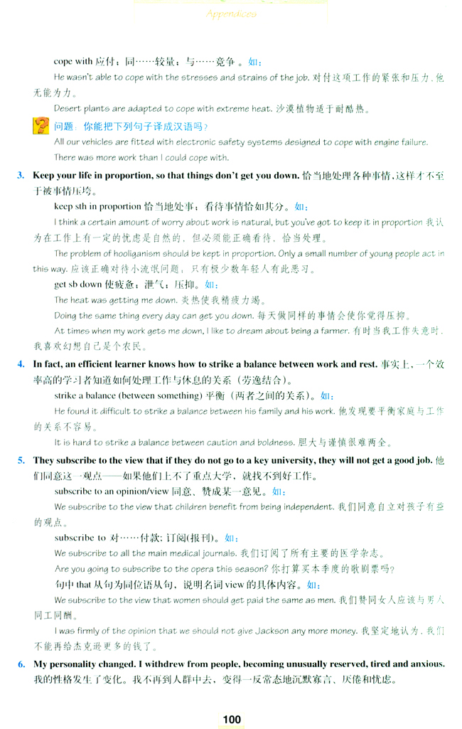 人教版高三英语选修11电子课本Notes to the texts(第100页)