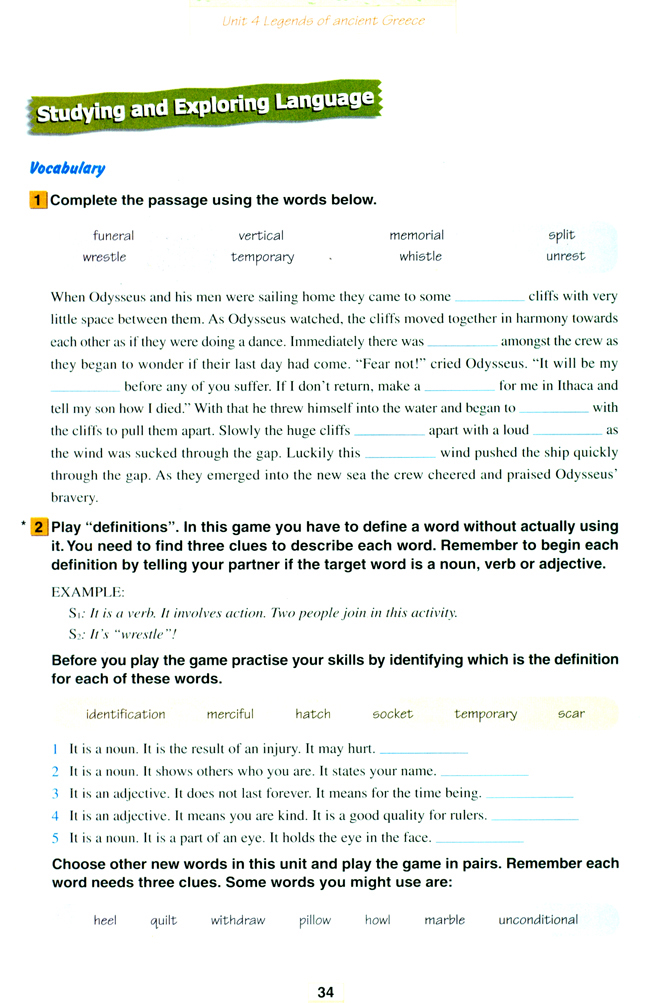 人教版高三英语选修11电子课本Unit 4 Legends of ancient Greece(第34页)