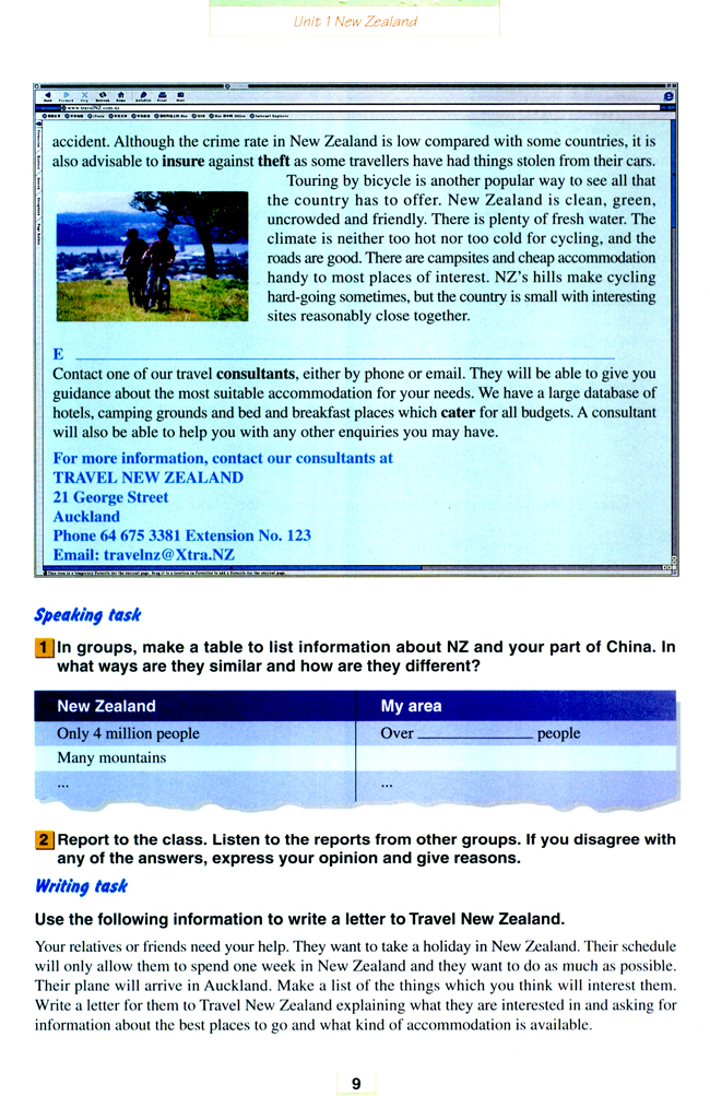 人教版高三英语选修11电子课本Unit 1 Nex Zealand(第9页)