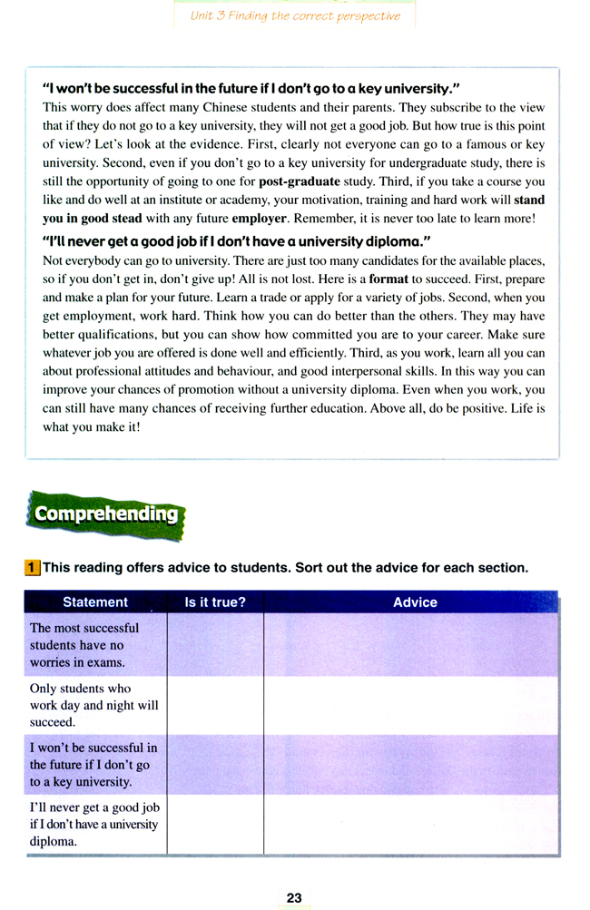 人教版高三英语选修11电子课本Unit 3 Finding the correct perspective(第23页)