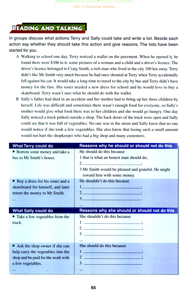 人教版高三英语选修11电子课本Unit 2 Detective stories(第65页)