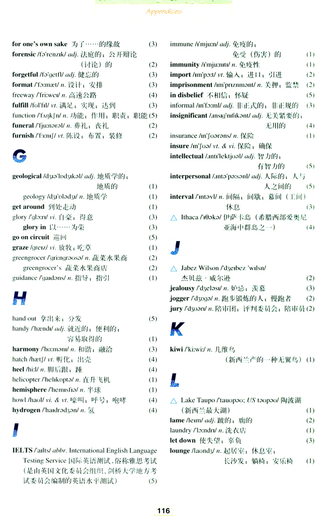 人教版高三英语选修11电子课本Vovabulary(第116页)