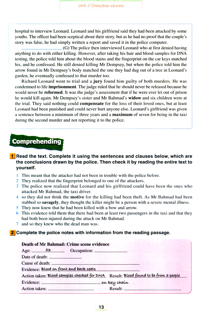 人教版高三英语选修11电子课本Unit 2 Detective stories(第13页)