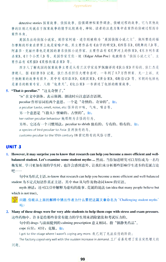 人教版高三英语选修11电子课本Notes to the texts(第99页)