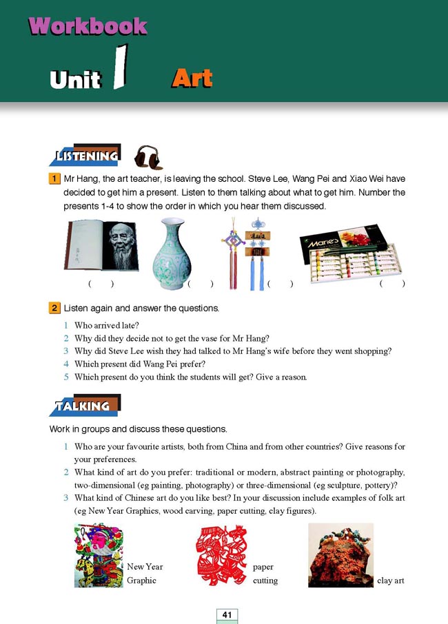 人教版高三英语选修6电子课本Workbook Unit 1 Art(第153页)