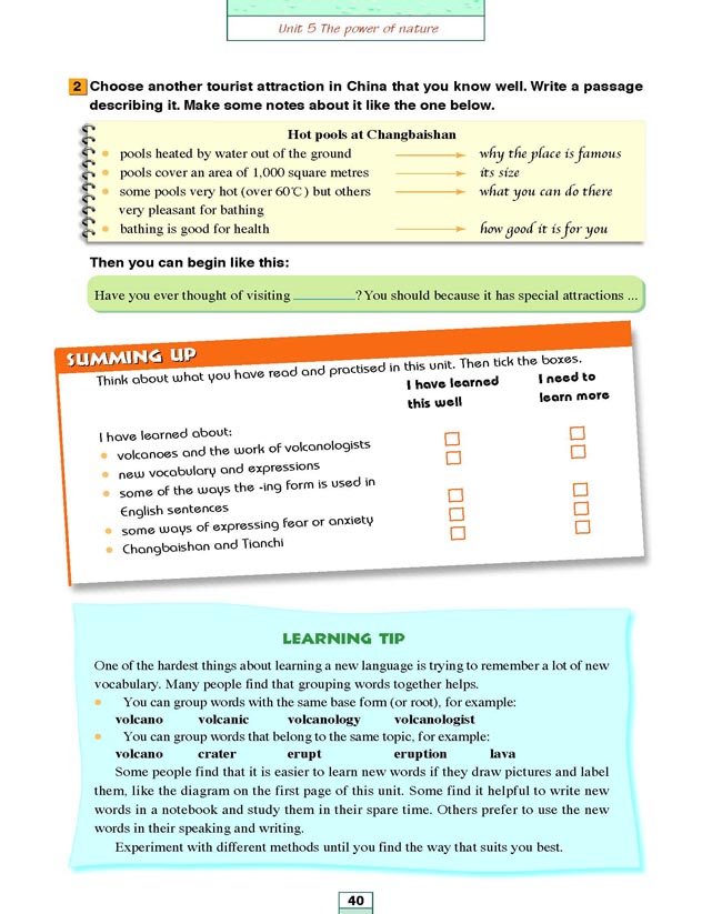 人教版高三英语选修6电子课本Unit 5 The power of nature(第152页)