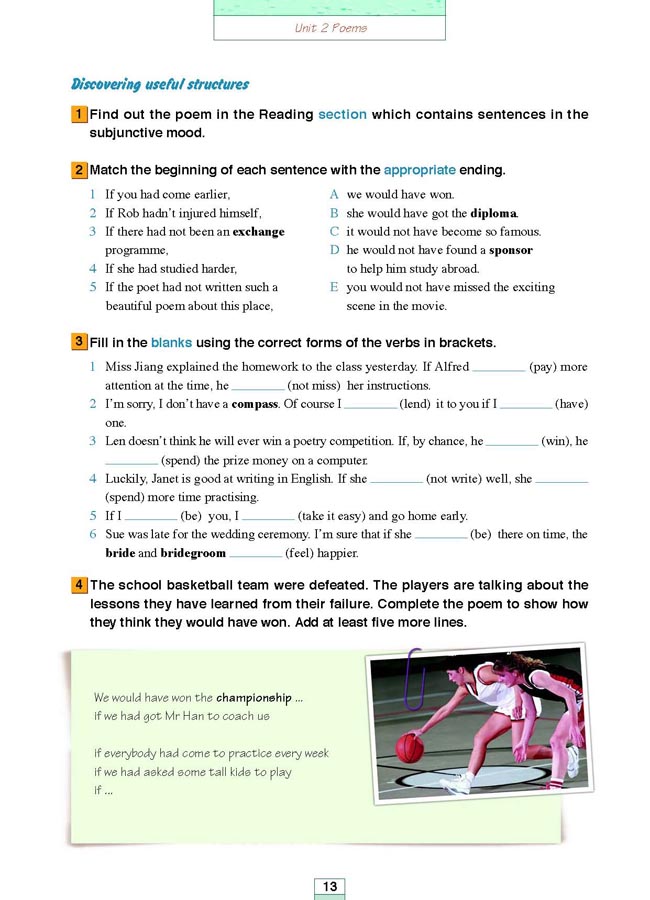 人教版高三英语选修6电子课本Unit 2 Poems(第125页)