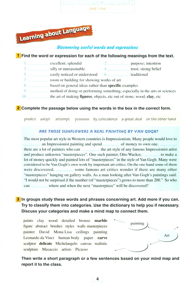 人教版高三英语选修6电子课本Unit 1 Art(第4页)