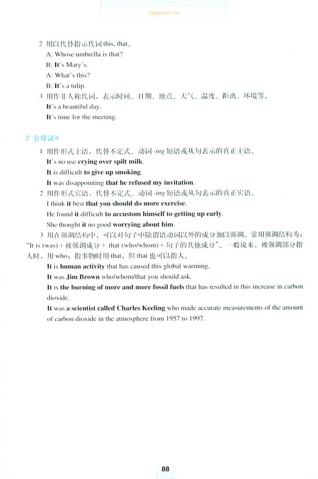人教版高三英语选修6电子课本Appendices 附录(第88页)
