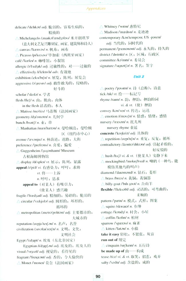 人教版高三英语选修6电子课本Appendices 附录(第90页)