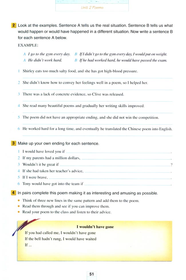 人教版高三英语选修6电子课本Unit 2 Poems(第51页)