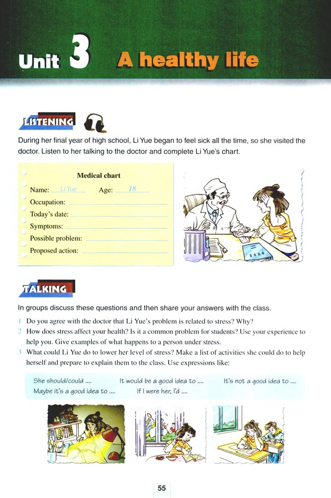 人教版高三英语选修6电子课本Unit 3 A healthy life(第55页)