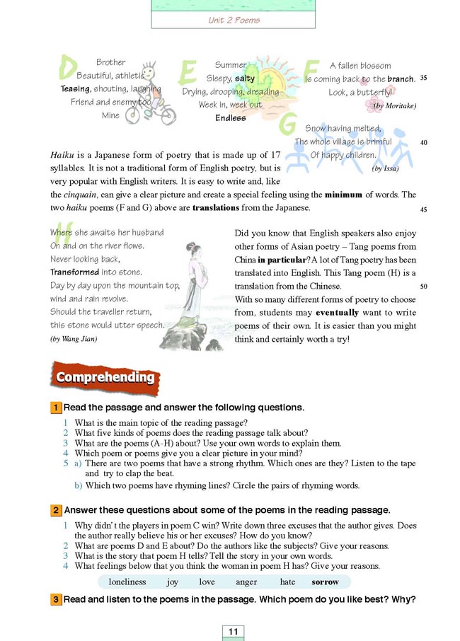 人教版高三英语选修6电子课本Unit 2 Poems(第123页)