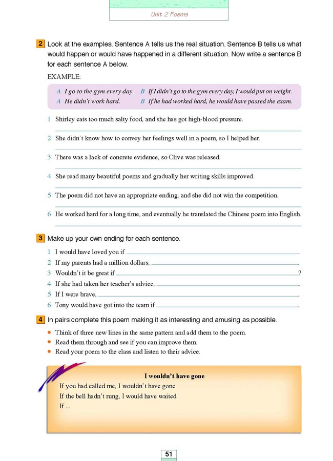 人教版高三英语选修6电子课本Workbook Unit 2 Poems(第163页)