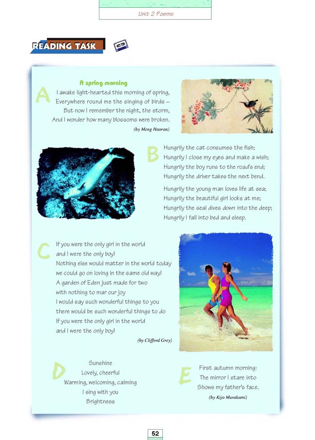 人教版高三英语选修6电子课本Workbook Unit 2 Poems(第164页)