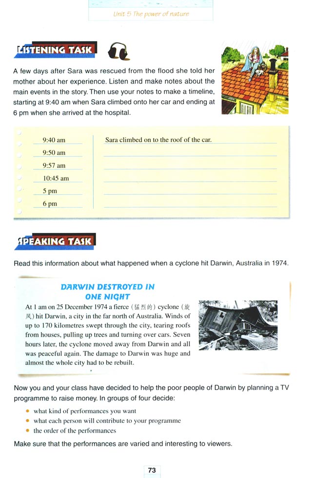 人教版高三英语选修6电子课本Unit 5 The power of nature(第73页)