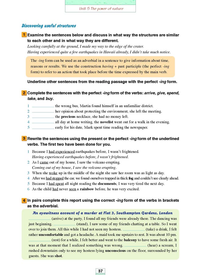 人教版高三英语选修6电子课本Unit 5 The power of nature(第149页)