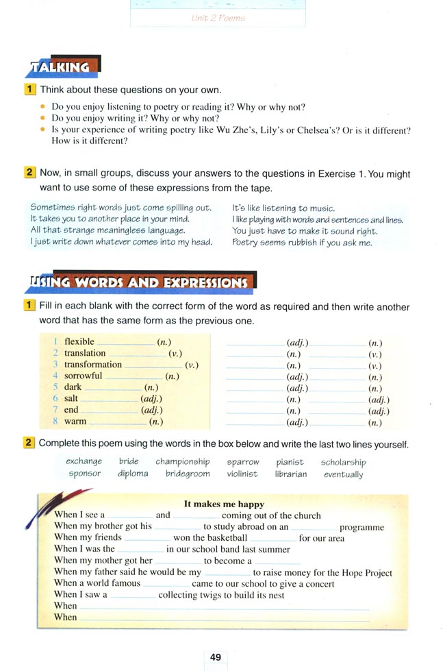 人教版高三英语选修6电子课本Unit 2 Poems(第49页)