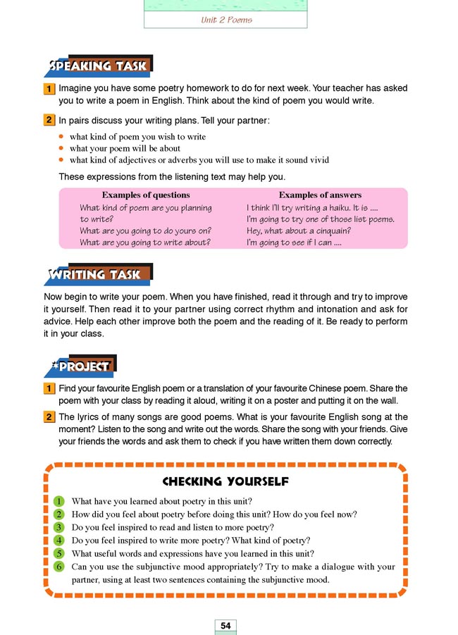 人教版高三英语选修6电子课本Workbook Unit 2 Poems(第166页)