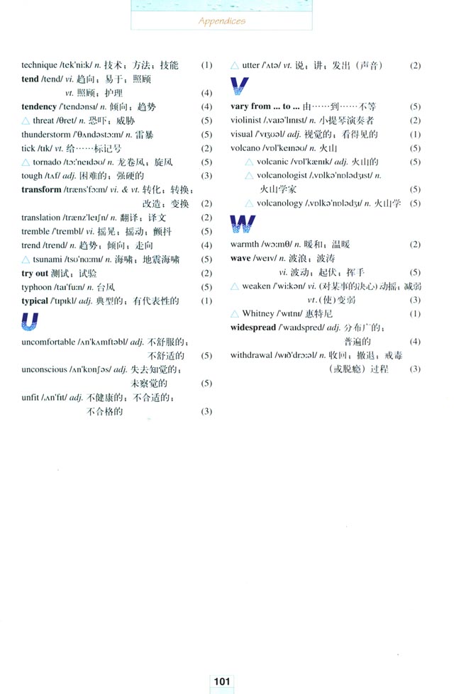 人教版高三英语选修6电子课本Appendices 附录(第101页)