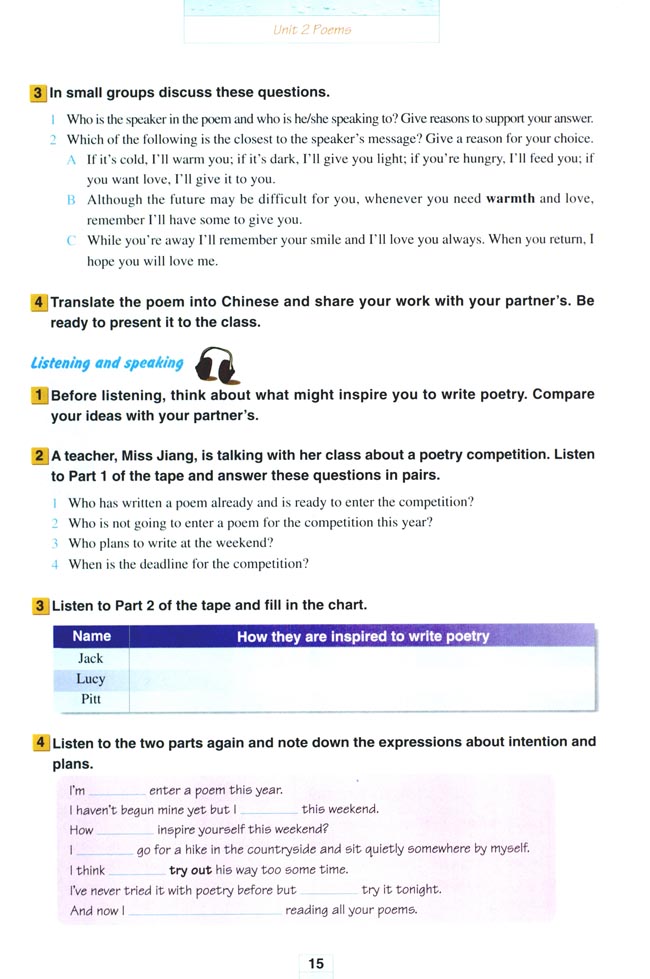 人教版高三英语选修6电子课本Unit 2 Poems(第15页)