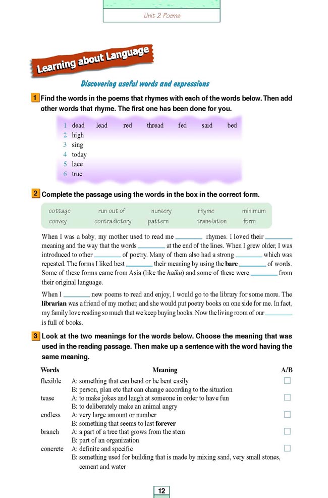 人教版高三英语选修6电子课本Unit 2 Poems(第124页)