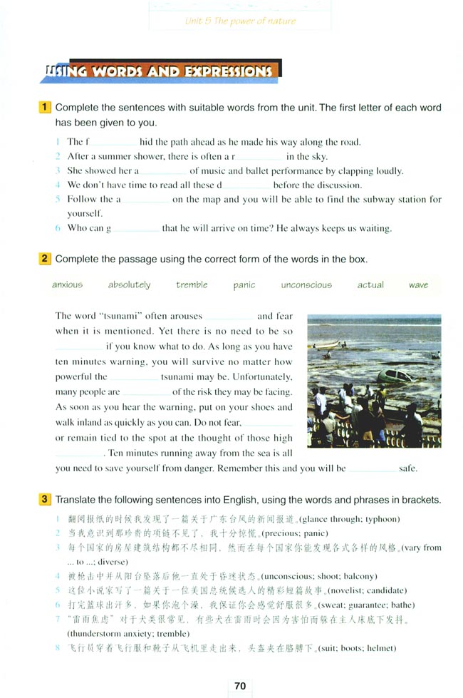 人教版高三英语选修6电子课本Unit 5 The power of nature(第70页)