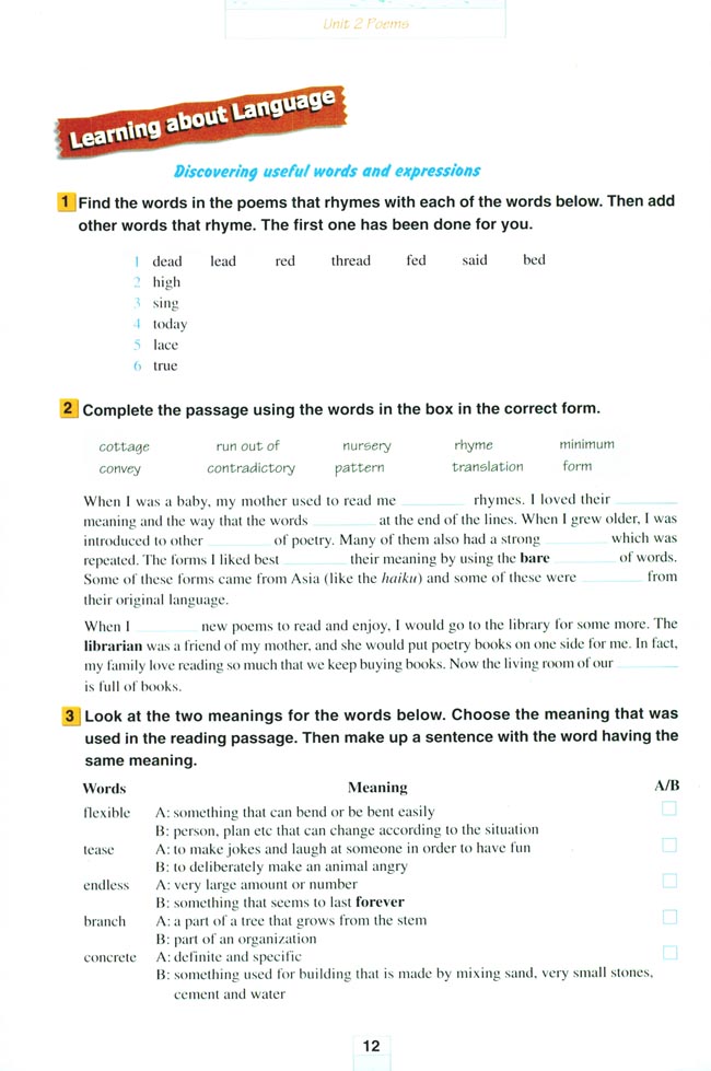 人教版高三英语选修6电子课本Unit 2 Poems(第12页)