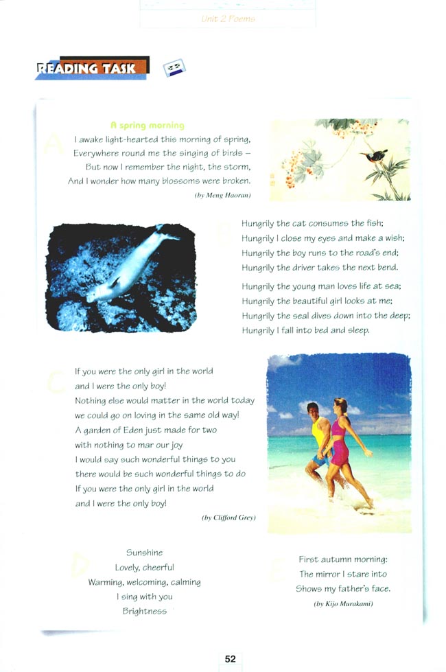 人教版高三英语选修6电子课本Unit 2 Poems(第52页)