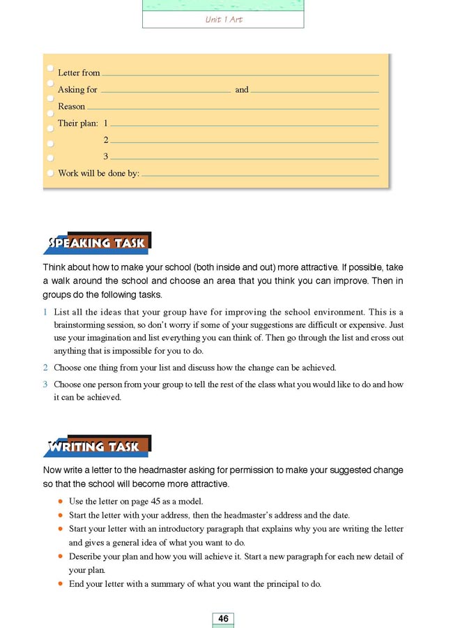 人教版高三英语选修6电子课本Workbook Unit 1 Art(第158页)