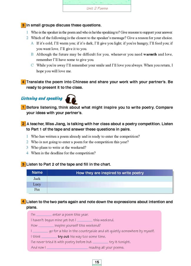 人教版高三英语选修6电子课本Unit 2 Poems(第127页)