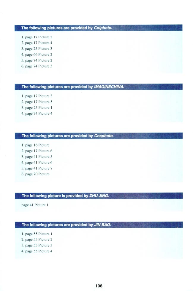 人教版高三英语选修6电子课本Appendices 附录(第106页)