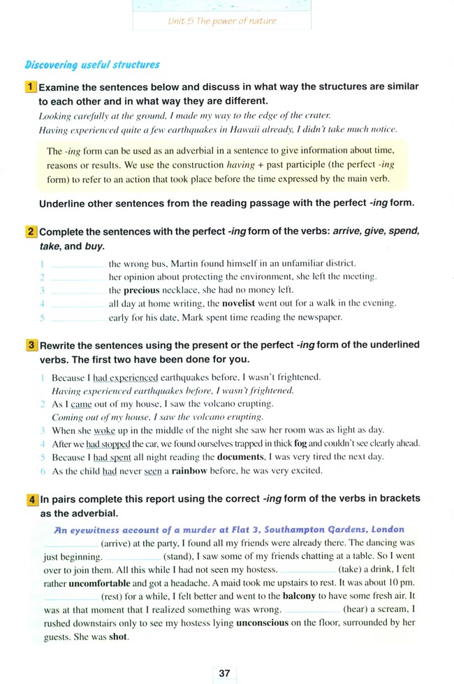 人教版高三英语选修6电子课本Unit 5 The power of nature(第37页)