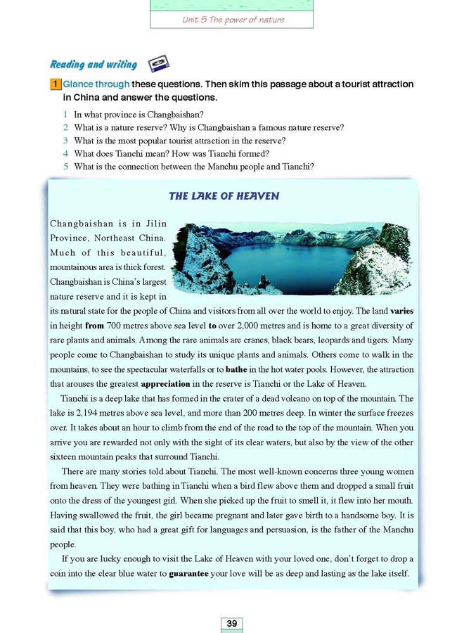 人教版高三英语选修6电子课本Unit 5 The power of nature(第151页)