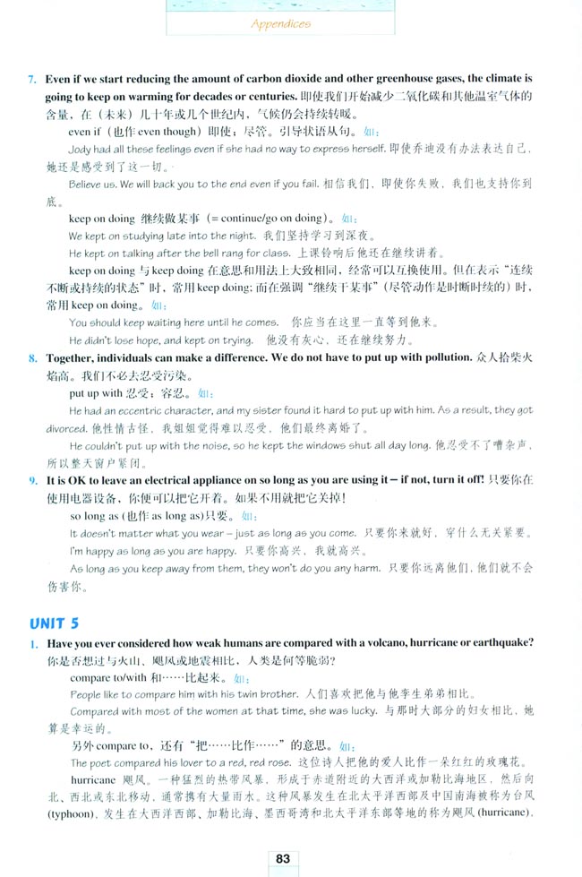 人教版高三英语选修6电子课本Appendices 附录(第83页)