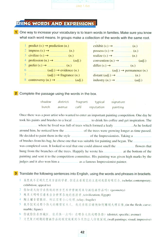 人教版高三英语选修6电子课本Unit 1 Art(第42页)