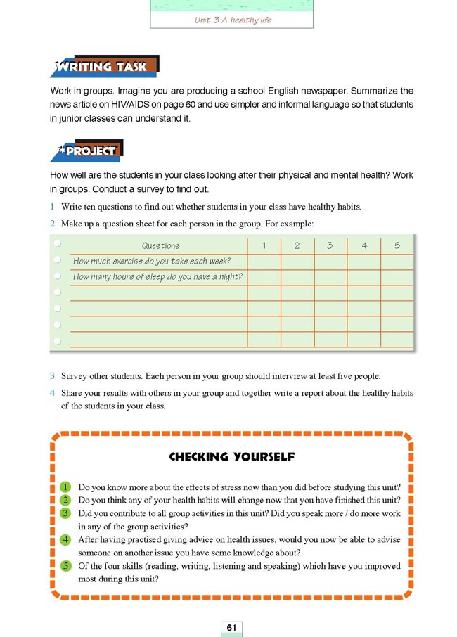 人教版高三英语选修6电子课本Workbook Unit 3 A healthy life(第173页)